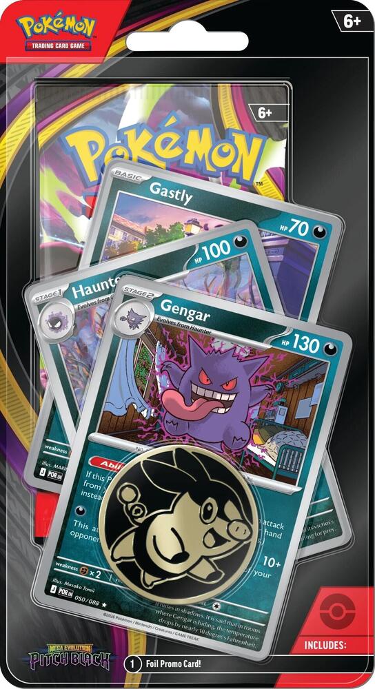 BLISTER PACK OSCURIDAD ABSOLUTA