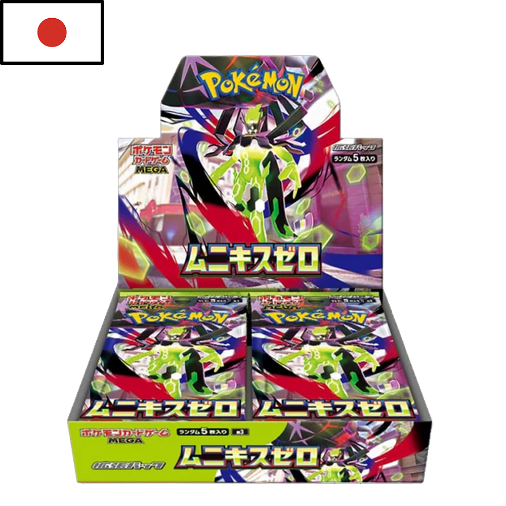Booster Box - Nihil Zero (JP)