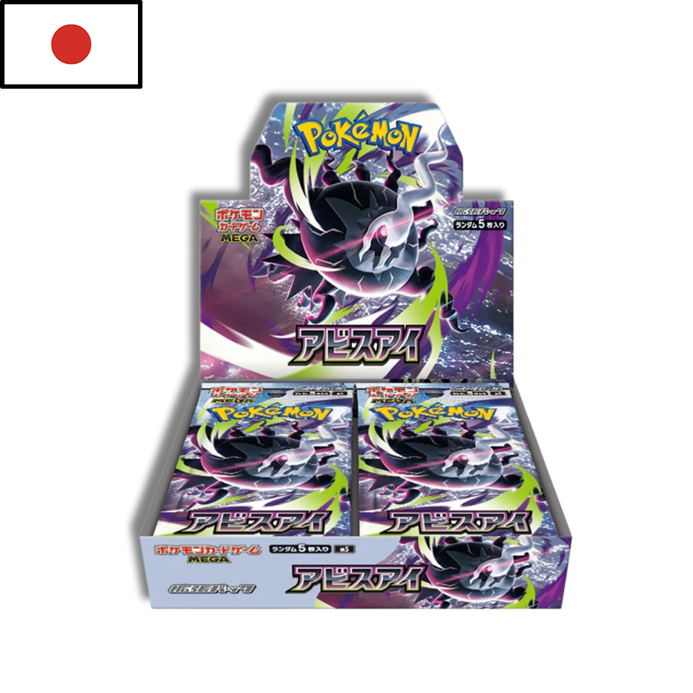 BOOSTER PACK ABYSS EYE